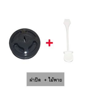 อะไหล่ เครื่องปั่น SHARP ของแท้ รุ่น EM-ICE POWER ใช้กับรุ่นเท่านั้น