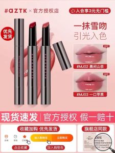 AZTK Snow Kiss Lip Gloss MJ06 Hydrating Mirror Finish Pure Desire Lipstick False Natural Look Lip Balm Enhance Color Beauty Tool