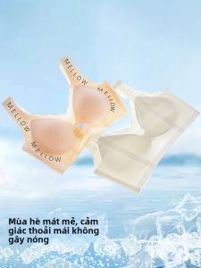 MiiOW | Bra No Steel Ring Anti-sag Soft Support Seamless Breathable Shockproof