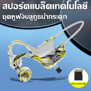 【การเคลียร์สินค้าคงคลัง】2025 ส่วนลดข้อเสนอเวลาจำกัดชุดหูฟังบลูทูธการนำกระดูกใหม่แนวโน้มกราฟฟิตีกีฬากลางแจ้งหูฟังไร้สายรุ่นระเบิดAKZ-G9/G6