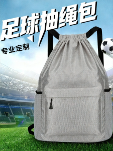 HUOYANDING | Customizable Sports Drawstring Bag with Logo Backpack