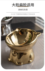 Pet Cat Ceramic Cat Bowl Gold Bowl Protection Cervical Vertebra 15 Degree