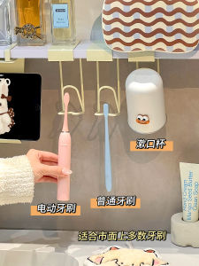 Bathroom Toilet Storage Rack Handwashing Basin Electric Toothbrush Cup Holder Towel Mobile Phone Stand Iron Material No Drilling