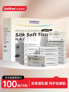Unifree Cloud Soft Tissue 100 Sheets 18 Packs เลขสินค้า 0001 เนื้อผ้าอ่อนสำหรับเด็กแรกเกิด อบสดใหม่ อบไหปลาร้า อบนมแม่ อบผ้าเช็ดหน้า อบกระดาษ อบน้ำหอม อบน้ำแข็ง