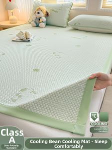KAMONI | Summer Cool Ice Silk Mattress Foldable Machine Washable