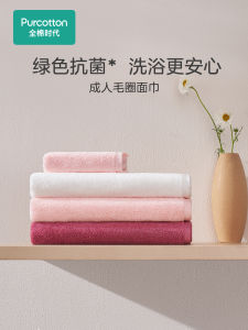Khăn Mặt Bằng Cotton Nguyên Chất Mềm Nhanh Khô Thấm Nước Dùng Trong Gia Đình Dùng Để Rửa Mặt Và Tắm Thương Hiệu Purcotton
