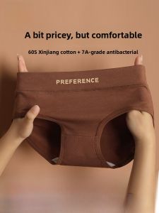 Miiow | Antibacterial Pure Cotton Triangle Underwear For Women Mid-Waist Large Size Comfortable Briefs Daily Wear By MiiOW Cat Person