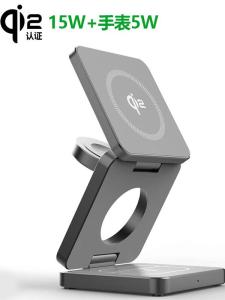 Three-in-One Wireless Charger Stand Qi2 Magsafe Magnetic Absorption Compatible with  16ProMax 15/14 Base Fast Charge Watchs10 Airpods4