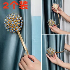 Nordic Style Curtain Tie Set of Two Magnetic Buckle Holder Hook Accessories Creative Simple Modern Small Fresh Home Textile