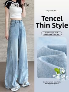 La Chapelle | Light Color High Waist Slim Fit Cool Feeling Wide Leg Jeans