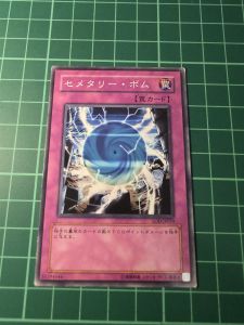YUGIOH Japanese EE3-JP059 SOD-JP059 墳場炸彈 Cemetery Bomb (N) HEAVY PLAYER 70%