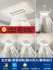 Modern Minimalist Eye-Protection Leafless Fan Light Absorption Top Light Large Living Room Bedroom Invisible LED Suspension Light