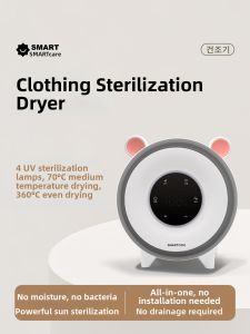 Smart Care | Disinfecting and Drying Machine for Maternity Underwear