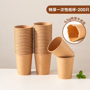 Onlycook Thickened Disposable Paper Cups Eco-friendly Food Grade Paper Cups for Home Use Biodegradable Water Cups Tableware