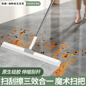 Magic Broom with Thickened Rod Silicone Floor Scraper Household Water Removal Mop Bathroom Toilet Glass Window Cleaning Tool