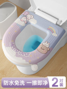 Adorable EVA Toilet Seat 