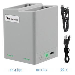 ฮับชาร์จสำหรับ DJI MINI 4 Pro Drone แบตเตอรี่ชาร์จสองทางชาร์จแบตเตอรี่อุปกรณ์เสริมโดรนสำหรับ DJI MINI 3 /3Pro