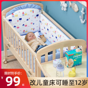 RuiBao Baby Bed Solid Wood Non-Painted Mobile Cradle Childrens Cot Newborn Multi-Functional Puzzle Large Bed Storage Space