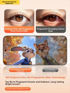 Newyu | High-End AR Scratch-Free Eye-Protection Film Full Screen