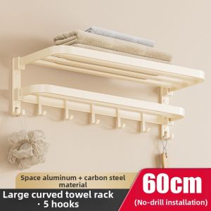 Cream White Bathroom Wall Mounted Towel Rack No Drilling