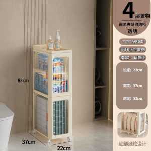 Bathroom Gap Storage Rack Drawer Style Storage Cabinet Dustproof Modern Minimalist Plastic Organizer for All Ages