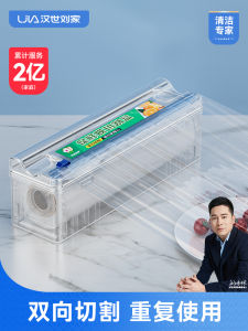 Kitchen Use PE Food Grade High Temperature Resistant Large Roll Economic Packaging Film Cutter Commercially Used Preservation Film