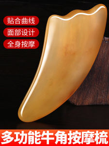 Professional Bull Horn Single Double Mouth Massage Comb Board Facial Massage Tool for Head Back Full Body Universal Special