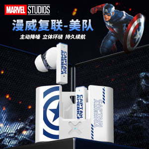 Disney Marvel MR32 Wireless Bluetooth Neckband Earphones ANC Active Noise Reduction In-Ear Gift for Boys Long Battery Life