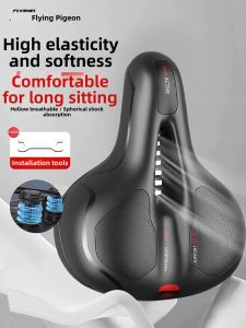 XIANJIA | Comfortable Thick Soft Silicone Bicycle Saddle