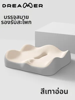 ZHIMENGREN | เบาะรองนั่ง หมอนป้องกันการปวดสะโพก