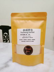 Pearl Coix Barley Cooked 余成美白薏仁粉_熟(250g) / 美白肌肤/ 清热解毒/ 健脾益胃/ 排多余水分