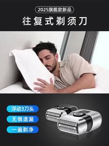 SENFEIHUO | Anti-Residue New Mens Portable Razor