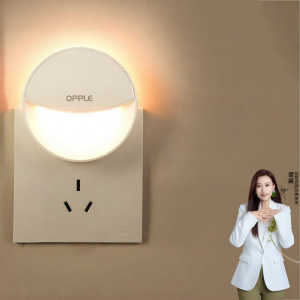 OPPLE | Induction LED Night Light for Bedroom Corridor Nursing