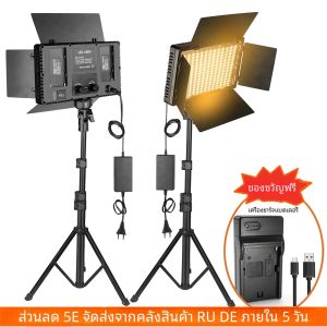 Nagnahz U800 LED Photo Studio Light สําหรับ Tiktok Youbute เกมวิดีโอสดแสงแบบพกพาการบันทึกวิดีโอการถ่ายภาพแผงโคมไฟ