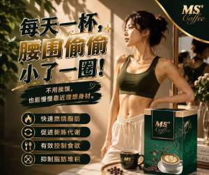 Diet MS Coffee 1 Box 20 pcs 7day slimming Maximum Strength Weight Loss Fat Burner Badan Kurus Slimming Pembakar Lemak