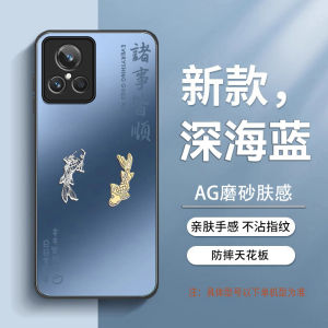 Realme GT2 Master Exploration Edition Phone Case RMX3551 Protective Cover Full Package Anti-Fall Mens Silicone Frosted Anti-Scratch