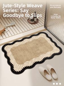 HOUGOUXIANG | Water Absorbent Anti-slip Bath Mat