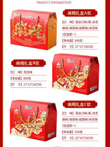 Zhuopu Yunhua Minnan Yongchun Specialty Rice Flower Ma Shu Fujian Quanzhou Traditional Snacks and Refreshments Inflated Food