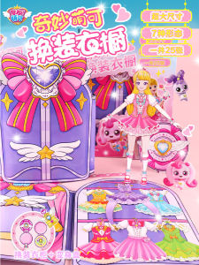 Princess Dress-Up Book for Girls No-Cut Handmade Kindergarten Quiet Book Creative DIY Craft Sticky Paper Assembly Toy