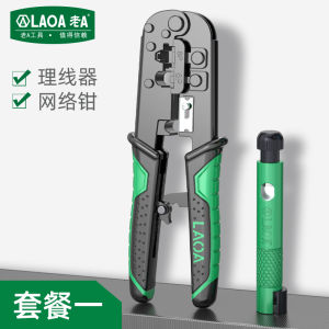 เครื่องจัดเรียงสายอินเทอร์เน็ตแบบปากกา จัดเรียงสายตรง ดึงสายตรง ดึงสายหลวม ด้ามจับแบบพกพา อุปกรณ์เครื่องมือไฟฟ้า