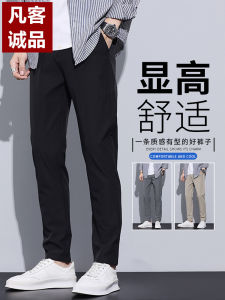 Quần Âu Nam Vancl Slim Fit Màu Đen Mùa Xuân Thu Quần Âu Nam Thẳng Ống Quần Âu Thường Ngày Thời Trang Thương Hiệu Quần Âu Nam