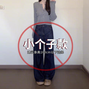 Deep Blue Wide Leg Denim Jeans Womens High Waist Loose Straight Narrow Version Spring 2025 New Arrival plus Size Pants