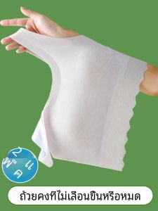 ผ้า Modal วัยรุ่น Bra Development Stage ชุดชั้นใน นักเรียน เสื้อกั๊ก 14 ปีเด็กโต Junior และ High School นักเรียน S