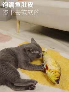 ของเล่นแมว ตุ๊กตาปลา ปลาของเล่นผ้าฝ้าย ของเล่นแมวปลา 20 ซม ของเล่นแมวมิ้นท์ ของเล่นตุ๊กตาสำหรับแมว สำหรับแมวทุกชนิด