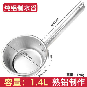 Thìa Nước Bằng Hợp Kim Nhôm Dày Kiểu Cũ Thìa Nước Bằng Nhôm Truyền Thống Thìa Nước Lớn Tay Cầm Dài Dụng Cụ Nhà Bếp