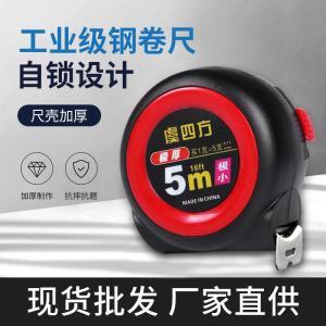 สายวัดแบบหุ้มเหล็กหนา 5 เมตร 3 เมตร วัสดุเหล็กกล้า กล่องวัดแบบหุ้มเหล็ก วัสดุสำหรับตกแต่งบ้าน อุปกรณ์วัดแบบล็อคตัวเอง