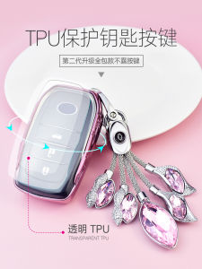 Suitable for Toyota Camry Car Key Cover Carolina Reeling Male Asian Dragon and Han Landarong Fang Weilanda Female Button