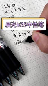 M&G Push-type Gel Pen 0.5 mm Black/Blue Ink Quick-drying Ink Soft Rubber Grip Refillable Student and Office Supplies