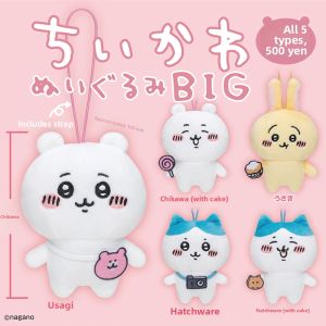 HULUXIONGDI | Licensed Chiikawa Ussaki Little Eight Flying Squirrel Plush Keychain