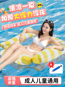 Inflatable Swimming Ring Float Bed Childrens Water Toy Baby Floating Chair Sea Beach Playing Water Equipment Kids Flotation Device